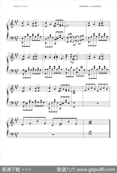 英皇钢琴热恋系列·谢霆锋全集（8、不要说谎） - 林夕|HataKe