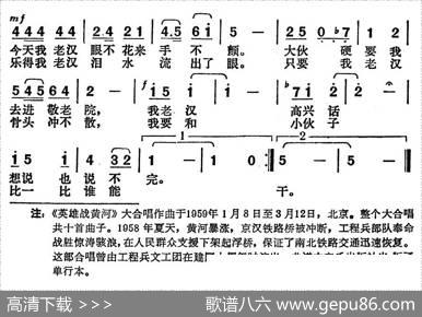 老艄公（王之铎词李伟曲） - 王之铎|李伟
