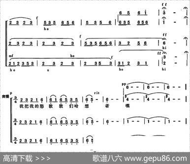 我的憨敦敦（简谱）|陈虎编合唱
