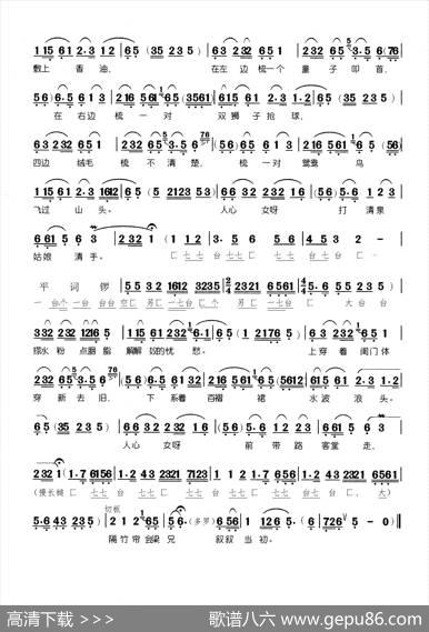 听说是梁兄哥前来访友（黄梅戏《梁山伯与祝英台》选段）