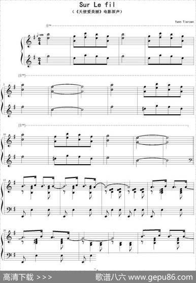 SurLeFil（《天使爱美丽》电影原声）|YannTiersen