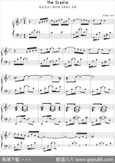 TheCradle|乔治·温斯顿