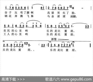 漳漳湖哟，太行明珠 - 杨秋成|苏建洲