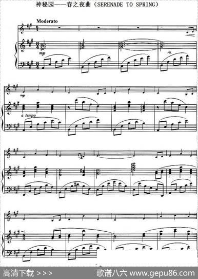 神秘园——春之夜曲（SERENADETOSPRING、小提琴+钢琴伴奏）