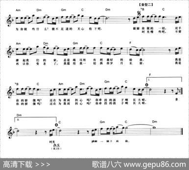 钢琴即兴伴奏：父亲|王太利词曲、乐海配伴奏