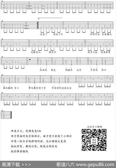 背过手 - 薛之谦|薛之谦