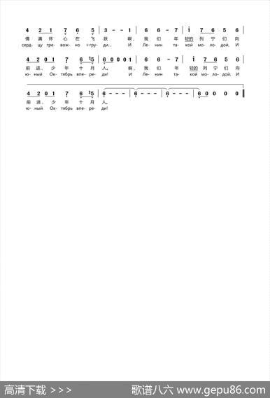 [苏联]战斗仍将继续（Ивновьпродолжаетсябой.（中俄文） - [苏联]多勃朗拉沃夫|[苏联]巴赫姆托娃