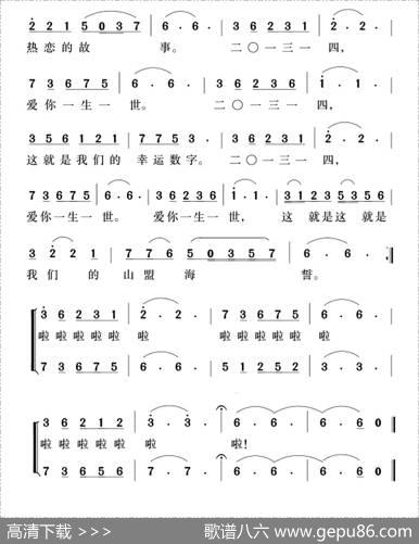 二0一三一四 - 杨成春吴凯|吴凯
