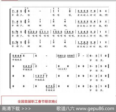 幸福就在梦想里 - 赵敬峰|潘小千