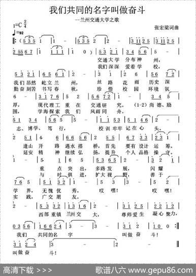 我们共同的名字叫做奋斗|张宏梁