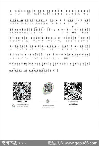 このふざけた素晴らしき世界は、僕の為にある（这可笑而美丽的世界、为我而存在） - n.k|n.k