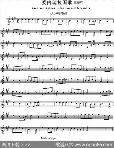 各国国歌主旋律：委内瑞拉（AmeriacnAnthemsheetmusicVenezuel）