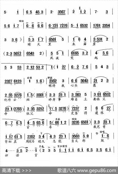 [锡剧]初更过二更敲声声点点（《双珠凤》选段）