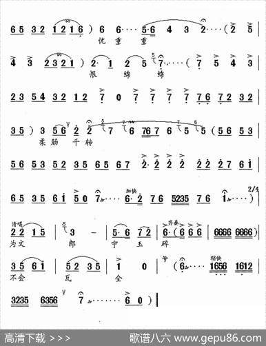 [锡剧]初更过二更敲声声点点（《双珠凤》选段）
