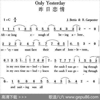 OnlyYesterday昨日恋情|J.Bettis、R.Carpenter