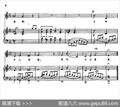 春归何处（正谱） - [宋]黄庭坚|陈田鹤