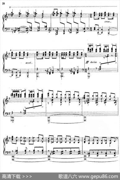 第二新疆组曲：1、塔里木人|石夫