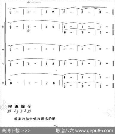 北风吹柯山（歌剧《柯山红日》选曲） - 陈其通|庄映、陆明曲冯晓阳编合唱