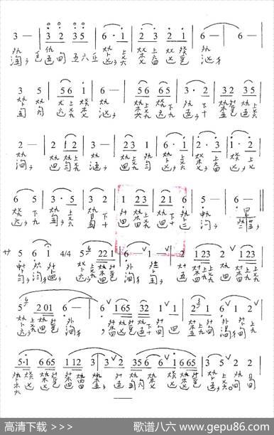 古琴套曲：牡丹亭·一游园（古琴谱、简谱+减字谱） - 汤显祖|诸祥康