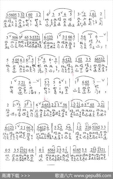 古琴套曲：牡丹亭·一游园（古琴谱、简谱+减字谱） - 汤显祖|诸祥康