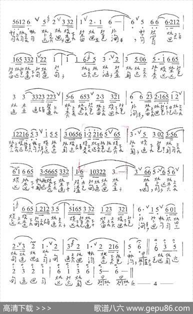 古琴套曲：牡丹亭·一游园（古琴谱、简谱+减字谱） - 汤显祖|诸祥康