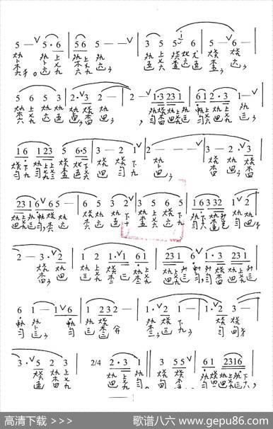 古琴套曲：牡丹亭·四回生（古琴谱、简谱+减字谱） - 汤显祖|诸祥康
