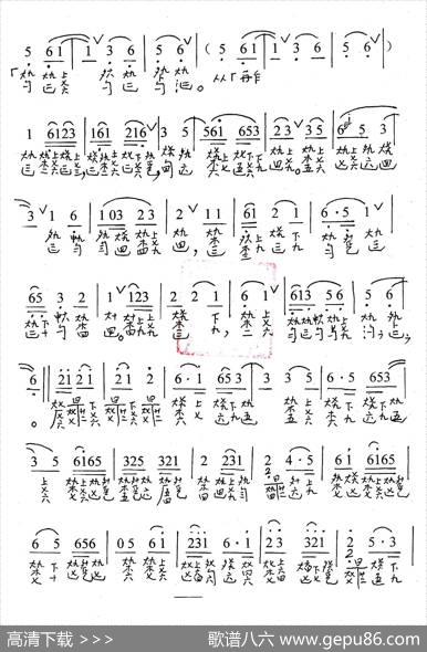 古琴套曲：牡丹亭·四回生（古琴谱、简谱+减字谱） - 汤显祖|诸祥康