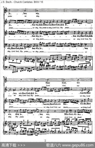 HerrGott,ichlobenwir（上帝我主，我们颂扬您）