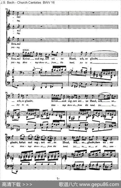 HerrGott,ichlobenwir（上帝我主，我们颂扬您）