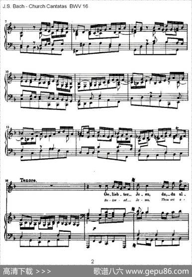 HerrGott,ichlobenwir（上帝我主，我们颂扬您）