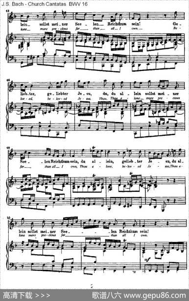 HerrGott,ichlobenwir（上帝我主，我们颂扬您）