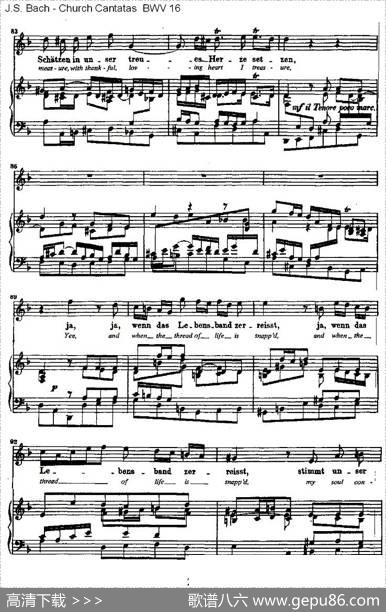 HerrGott,ichlobenwir（上帝我主，我们颂扬您）