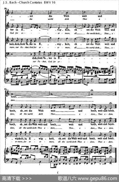 HerrGott,ichlobenwir（上帝我主，我们颂扬您）