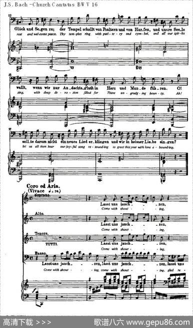 HerrGott,ichlobenwir（上帝我主，我们颂扬您）