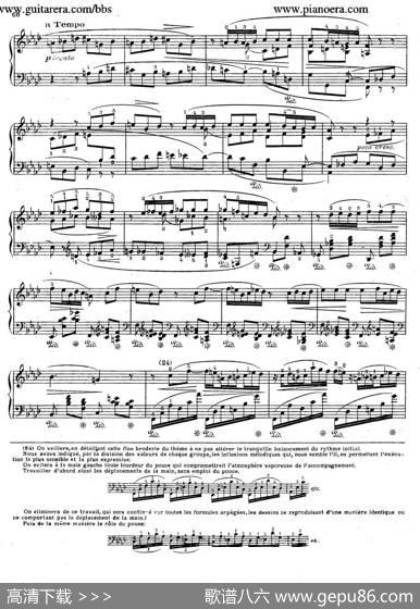 BalladeNo.4infMinorOp.52（f小调第四叙事曲）|肖邦-chopin曲、柯尔托教学版