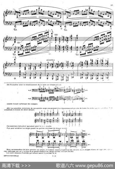 BalladeNo.4infMinorOp.52（f小调第四叙事曲）|肖邦-chopin曲、柯尔托教学版