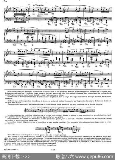 BalladeNo.4infMinorOp.52（f小调第四叙事曲）|肖邦-chopin曲、柯尔托教学版