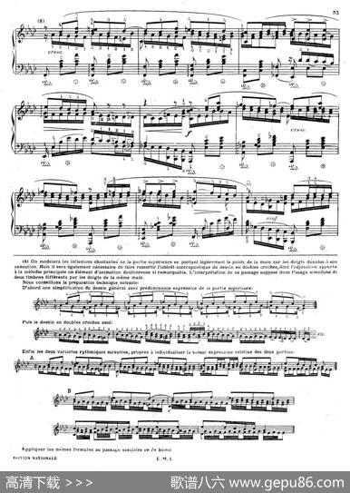 BalladeNo.4infMinorOp.52（f小调第四叙事曲）|肖邦-chopin曲、柯尔托教学版