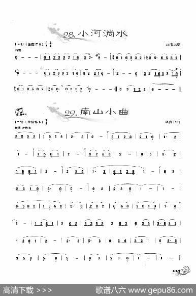 葫芦丝曲精选：小河淌水南山小曲|王甲坤，王甲华编著