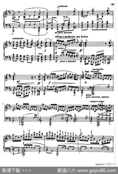 ChaconneindMinorBWV1004（d小调恰空）|约翰·塞巴斯蒂安·巴赫（J.S.Bach,