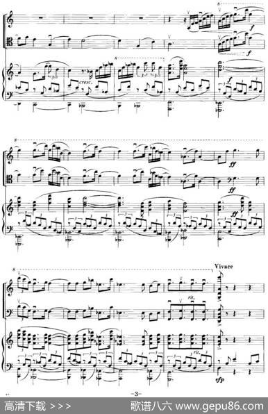 钢琴三重奏（亢竹青作曲版、小提琴+大提琴+钢琴）|亢竹青
