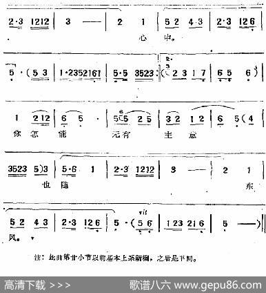 “荔枝缘”选曲：赏花|潘汉明、王冠亚等编曲