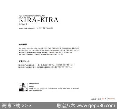 小林香织《GolednBest》曲谱全集（KIRA-KIRA）