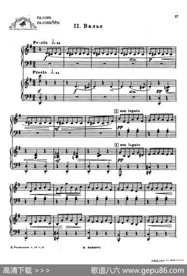第二双钢琴组曲SuiteforTwoPianosNo.2Op.17（2.圆舞曲Valse）|谢尔盖·拉赫玛尼诺夫(SergeiRachmaninov）