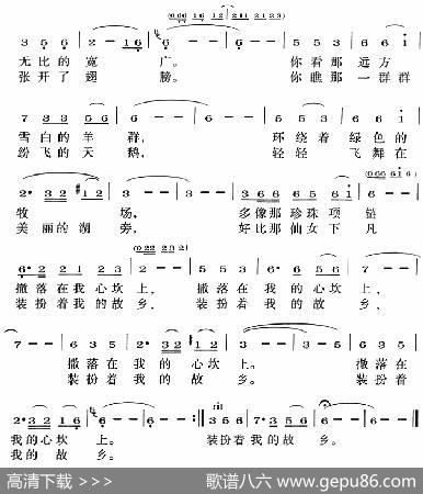 在太阳升起的地方（玛尔简词罗凌丁师勤曲） - 玛尔简|罗凌丁师勤
