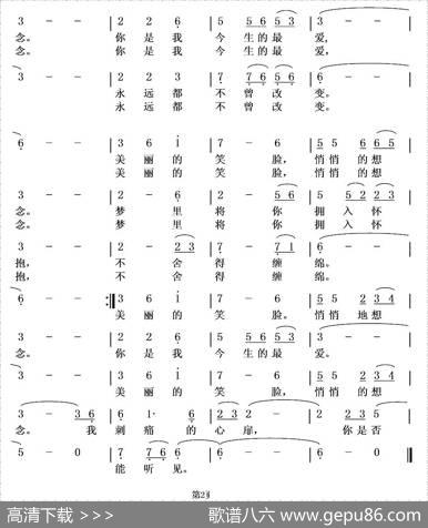 紫藤花风雨中的想念 - 夏林瓜瓜|孟庆宇