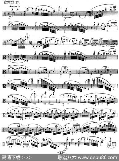 克莱采尔《中提琴练习曲40首》（ETUDE27-29）