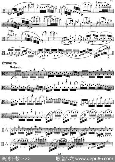 克莱采尔《中提琴练习曲40首》（ETUDE27-29）
