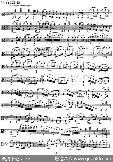 克莱采尔《中提琴练习曲40首》（ETUDE33-35）