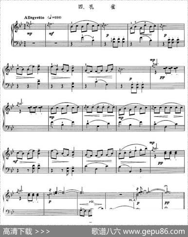 动物园组曲